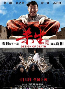 删除现场